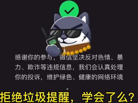 针对这种虚假宣传,恶意营销,就得这么操作,你学会了么#拼多多