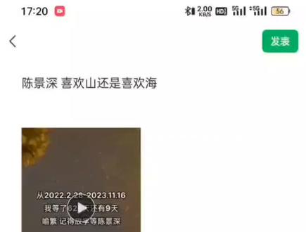 陈景深再等等#陈景深喻繁 #放学等我by酱子贝 #喻繁 #陈景深
