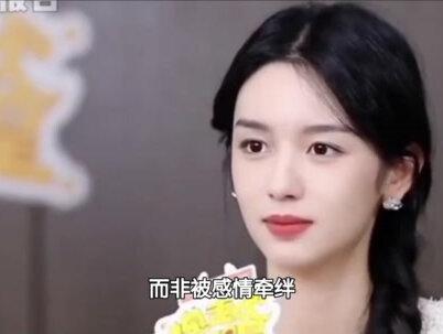 周也恋情疑似默认?男友被指咖位太低像扶贫,事业粉彻底破防了#周也#娱乐评论大赏