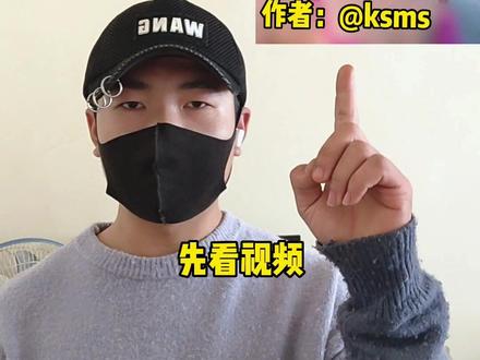 #剪映 局部闪烁效果,闪屏教程!#一闪一闪亮个相