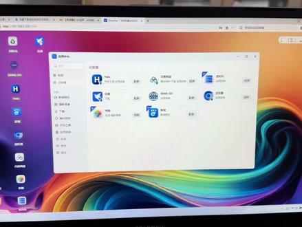 飞牛nas迅雷自定义下载目录
#飞牛nas #迅雷