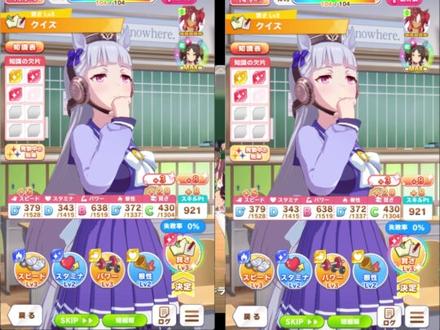 懒狗说之三女神杯 #闪耀优骏少女 #赛马娘二周年