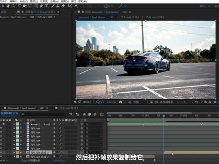 超详细视频变速卡点效果! #干货分享 #AE #剪辑教程
