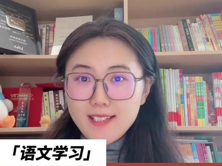 八年级下册:期中押题作文! #八年级下册语文 #初中语文 #语文期中复习 #语文作文写作技巧 #语文写作技巧