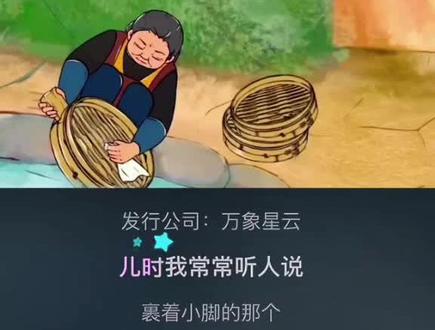 阿麽原版—伟大却悲痛的母亲一生