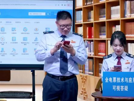 如何调整授全电发票信额度 授信额度不够怎么办(广东肇庆税务)