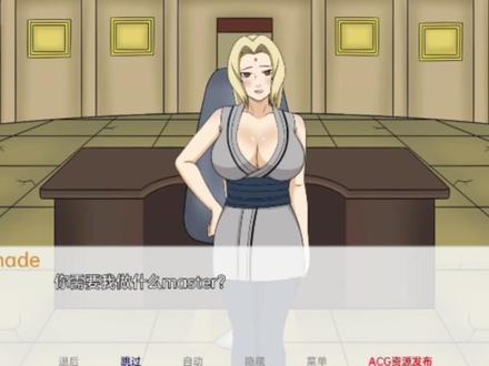 异族崛起第二章全攻略