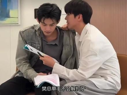 云旗真的好喜欢逗普普啊,明明就一句不要,非要说两遍😂