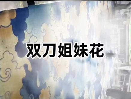 #桌球🎱 台球厅姐妹花#火力全开