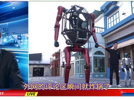 科幻已追不上中国,宇树载人机甲上线 #真实#机甲#宇树科技#中国制造#科技
