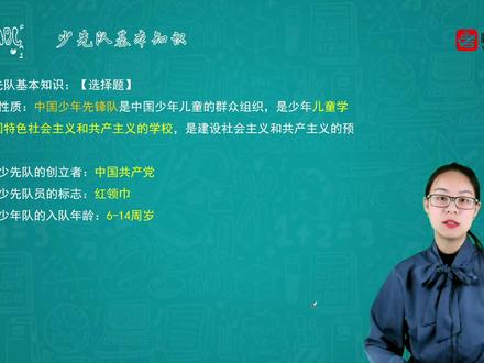 教师资格证考试《教育知识与能力》必背知识汇总