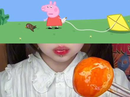@小猪佩奇 #小猪佩奇动画/吃播素材来源于隔壁饭星星#我要上热门🔥 #吃东西看剧#边吃东西边看#搬运工