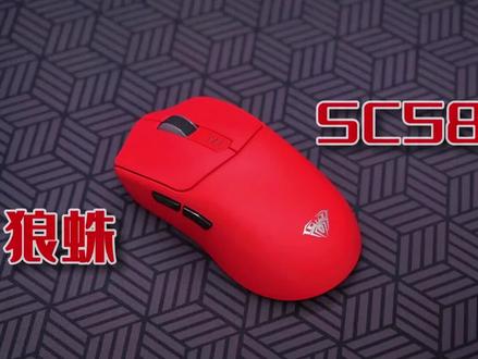 #狼蛛SC580 #狼蛛鼠标 #游戏鼠标 #蓝牙鼠标 #数码科技 百元出头的价格给到的配置是不是有点多啊——狼蛛