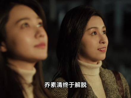 以爱为名的相互救赎却是步入深渊的开始 #黑夜告白 #大结局 #救赎 #解说