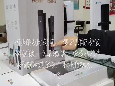 浅谈:萤石y3000fvx,
旋转按钮安装视频指导