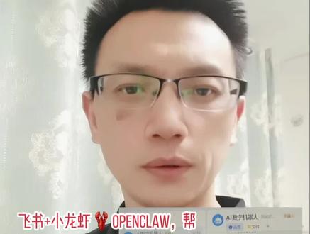 #股民日常交流 #创作者中心 #创作灵感 #量化交易 #股票
养虾做量化,OpenClaw智能盯盘,股票交易更省心