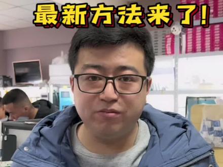 可用的Tmobile注册esim教程来了#苹果手机 #iphone #Tmobile #esim