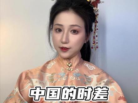 常常因为我们都用北京时间,而忘记中国跨了5个时区#时差 #新疆