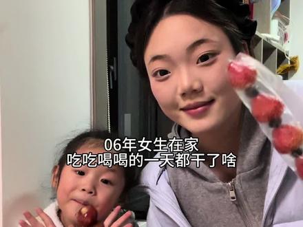 简单的生活,幸福的小日子~#日常vlog #幸福的小日子#吃饭日常