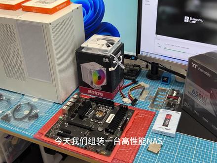 i5-13500T+Z690,顶配 NAS 装机配置
