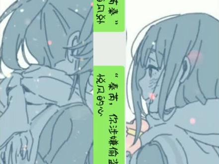 素材来源:晓暴大大的《铁狱迷情》#le 虐完后的糖果然好甜