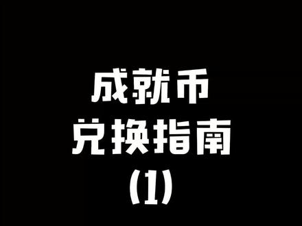 现在我不是最后一个知道的了#最终幻想14 #游戏