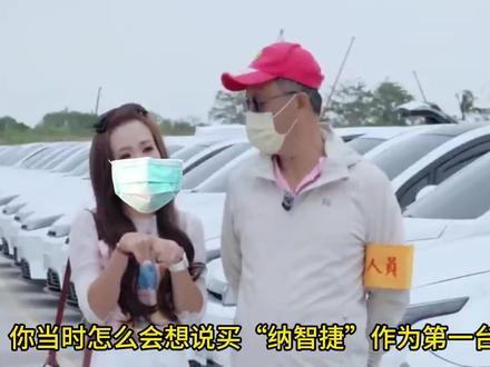 你会买纳智捷N7作为人生第一台纯电车吗 #纳智捷 #汽车 #汽车销量 #台湾汽车