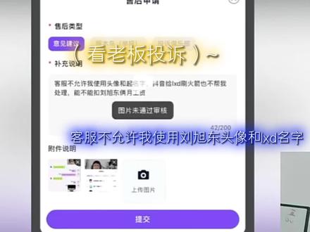 也是了获得东哥专属授权#东东电竞 #东东电竞二创大赛
