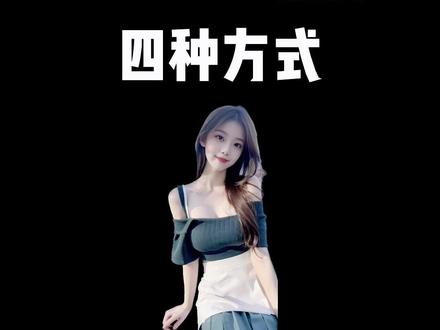 ihone自带的四种抠图方式你都会了吗?最后一种简直太绝了。#iphone小技巧 #ios技能 #隐藏功能 #快捷指令 #数码科技
