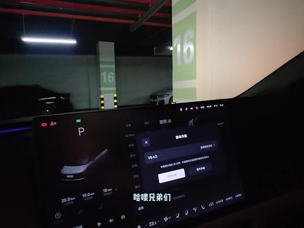 #理想汽车 OTA8.4更新内容一览#理想i8 的更新内容!