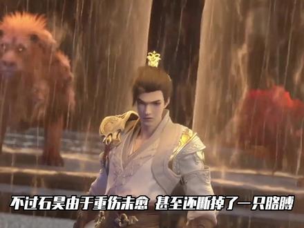 完美世界:石昊意外获得的剑胎,竟然就是传闻中的大罗仙剑!
