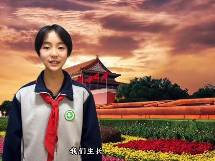 山青之星 #山青之星 承齐鲁千年韵 展青春少年美#演讲稿 #原创朗诵作品分享