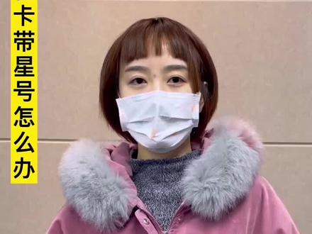 行程卡带星?莫慌,攻略来了