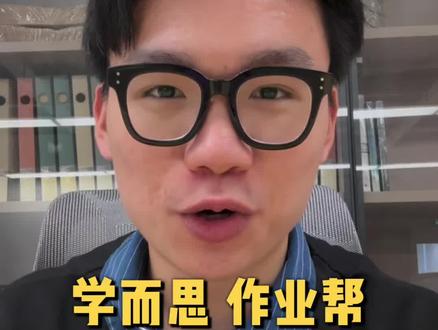 618学习机怎么选!? 几大品牌不同学段适合人群一条视频讲清楚#学习机测评#学习机怎么选 #科大讯飞学习机 #学而思学习机#学习机怎么买