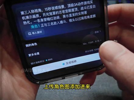 你说这演技是AI做的? SD2.0现在真的可以拍戏了 #ai教程 #AI作图好会啊 #AI创作浪潮计划 #seedance2.0