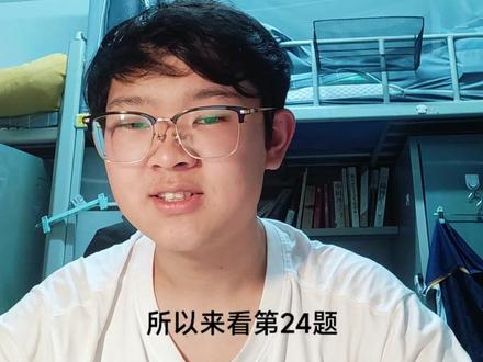 #高考 复盘一下刚刚过去的23年高考历史#2024高考 #文科生 #高考历史 #中国人民大学