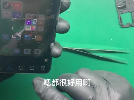 荣耀50更换带框屏幕总成教程(第二段)#曲面屏修复 #手机换屏 #爆屏维修 #手机维修