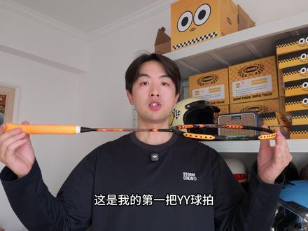 十年前的老球拍,设计竟然这么顶? #羽毛球拍 #双刃10 #尤尼克斯球拍