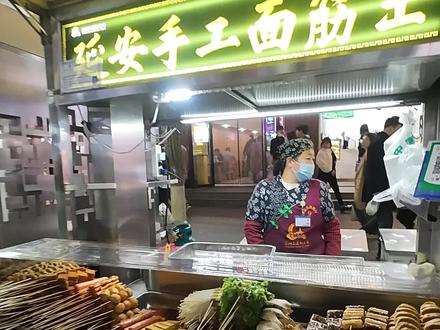 延安特色美食 都有哪些?快点评论告诉我吧~#延安特色美食 #烤面筋 #夜市里的烟火气 #抖音美食推荐官 #挑战一幅画吃遍路边摊