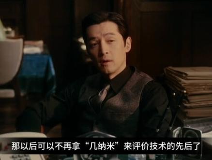华为韬定律杀疯了 #财经 #股票 #华为 #半导体