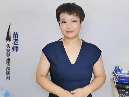 #养发护发 #防脱生发 #科普 补充:长时间扎过紧马尾辫子,也会拉伤头皮,严重的引起炎性反应