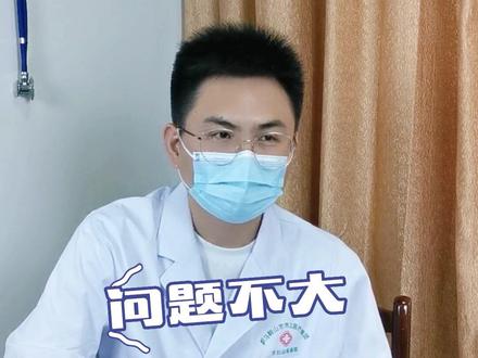 非经期出血,不要过于慌张,看看是否这几种情况!#医学健康科普 #生理期 #关爱女性传递健康