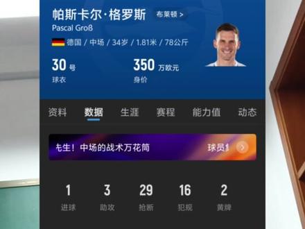 德国队公布世界杯大名单,德国队已经不是24年的德国队了! 不吐不快系列,说实话有点生气这个大名单,只能祝德国队世界杯走的更远一点吧,希望纳格尔斯曼狠狠打脸#德国队 #世界杯 #2026美加墨世界杯 #足球