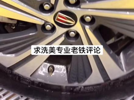 清洗车身,洗车液用对了吗?短期看价格,长期看质量#免擦拭洗车液 #自洁素源头厂家 #欧仕力汽车清洁用品