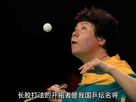 乒乓球胶皮的分类#乒乓球 #运动 #体育用品 #因为热爱所以坚持 #乒乓球拍