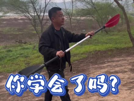 皮划艇你学会划了吗?#户外拓展团建 #亲子户外活动 #团建
