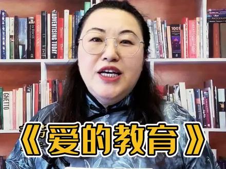 【六年级常考】克洛西把墨水瓶扔到老师身上,老师为什么原谅了他?(视频结尾有文字版)#知阅学堂 #六年级语文 #爱的教育 #阅读理解答题技巧 #小学语文