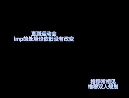 音频来源微妙的程序员#橹穆