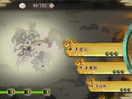 天地劫手游:神魔归真难度第四章打法攻略!这第六关创纪录了啊!