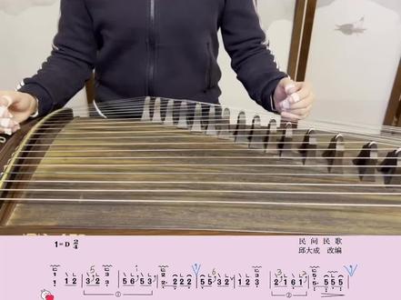 #古筝教学示范#袁莎古筝教材《孟姜女》第一段节拍器40速分拍跟谱唱谱慢速示范。